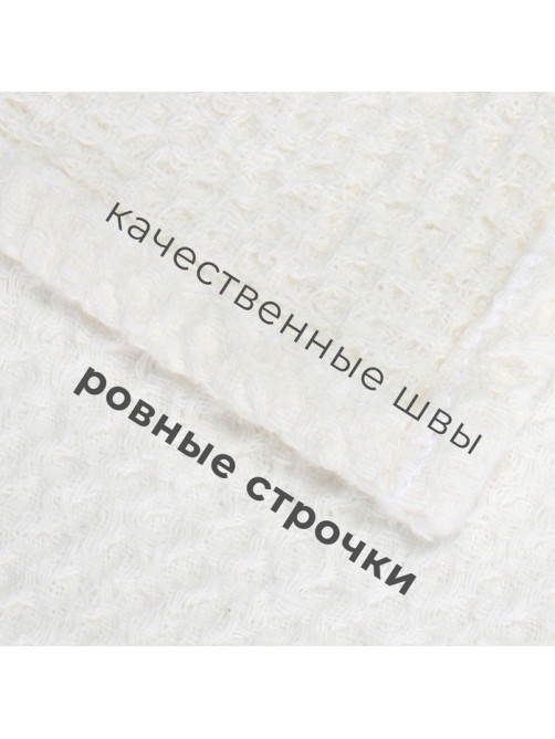 Полотенце кухонное «Этель», 38×65 см, лён 29%, хлопок 71%
