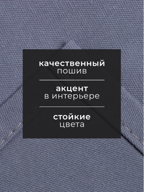 Полотенце кухонное «Этель» Kitchen, 40×73 см, хлопок 100%, саржа 220 г/м², синее