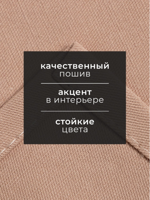 Полотенце кухонное «Этель» Kitchen, 40×73 см, хлопок 100%, саржа 220 г/м², бежевое