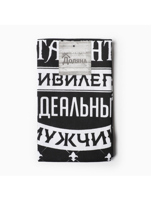 Кухонное полотенце «Доляна. Король кухни», 35×60 см, 100% хлопок, рогожка 160 г/м²