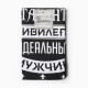 Кухонное полотенце «Доляна. Король кухни», 35×60 см, 100% хлопок, рогожка 160 г/м²