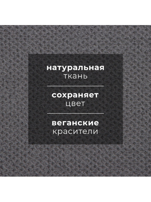 Полотенце кухонное «Этель», 38×65 см, лён 29% хлопок 71%