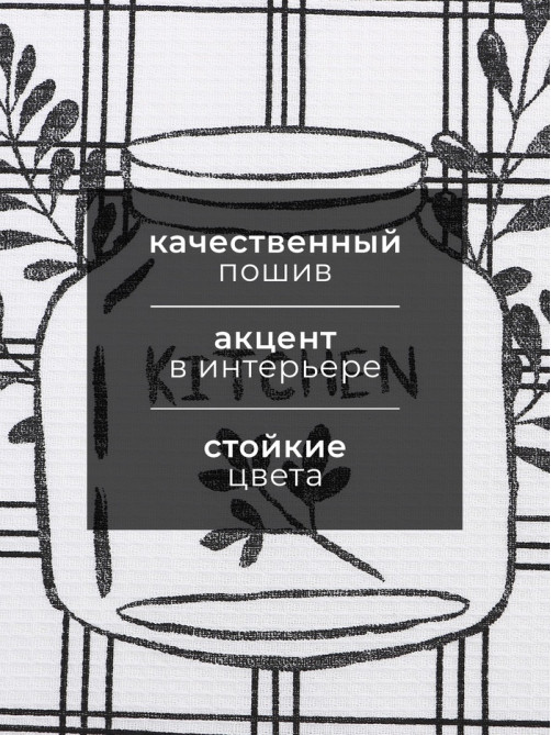 Кухонное полотенце «Доляна. Гармония», 28×46 см, 100% хлопок, вафля 160 г/м²