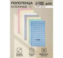Набор полотенец кухонных «Доляна. Дни недели», 35×60 см-7 шт., 100% хлопок