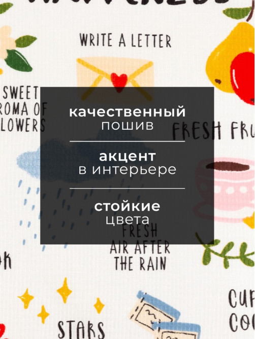 Набор кухонных полотенец «Доляна» Happiness, 35×60 см - 4 шт., 100% хлопок