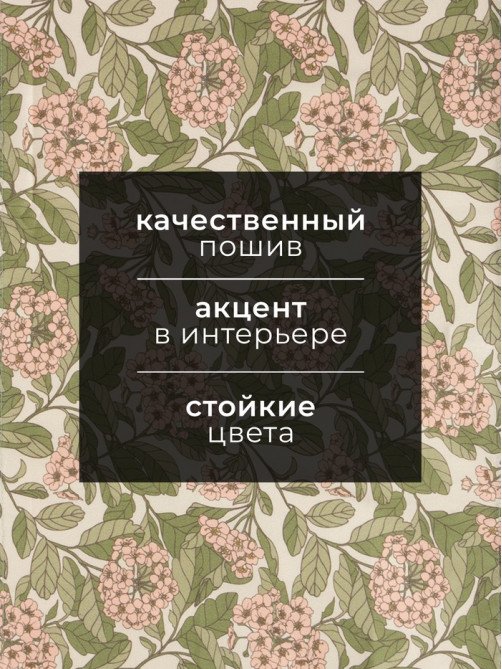 Полотенце «Этель» Spring garden, 40×73 см, 100% хлопок, саржа 190 г/м²