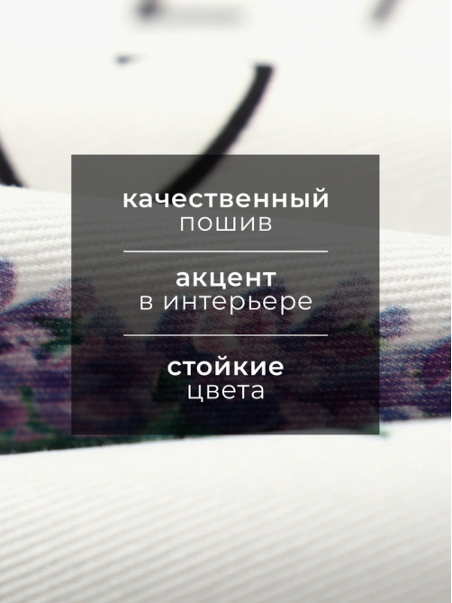 Полотенце «Этель» Lavender, белое, фиолетовое, 40×73 см