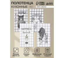 Набор полотенец Доляна «Гармония», 28×46 см - 4 шт., 100% хлопок, вафля 160 г/м²