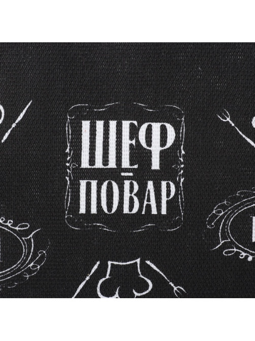 Кухонное полотенце «Доляна. Шеф-повар №1», 35×60 см, 100% хлопок, рогожка