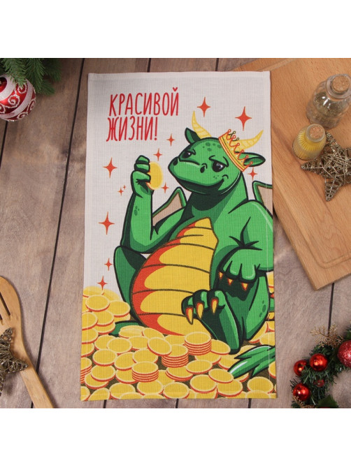 Кухонное полотенце «Доляна. Красивой жизни», 28×46 см, 100% хлопок, рогожка 164 г/м²