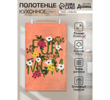 Кухонное полотенце «Доляна» For mom, 35×60 см, 100% хлопок, 160 г/м²