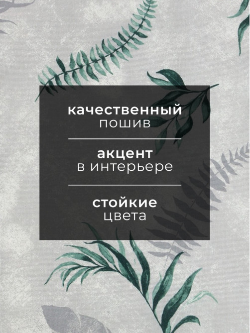 Полотенце «Доляна» Tropics 35×60 см 100% хлопок,164 г/м²