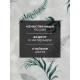 Полотенце «Доляна» Tropics 35×60 см 100% хлопок,164 г/м²