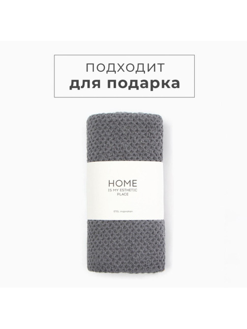Полотенце кухонное «Этель», 38×65 см, лён 29% хлопок 71%