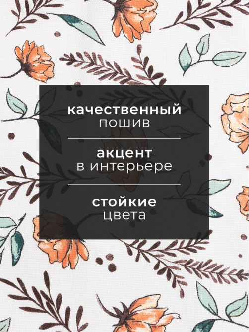 Полотенце кухонное «Доляна» Oleander, 35×60 см, хлопок 100%, рогожка 164 г/м²