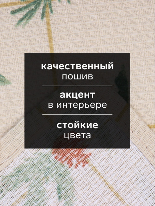 Набор новогодних полотенец Доляна «Зимние праздники» 28×46 см - 2 штуки, 100% хлопок, вафля 160 г/м²