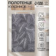 Полотенце «Этель» Ease 40×73 см, 100% хлопок, репс 210 г/м²