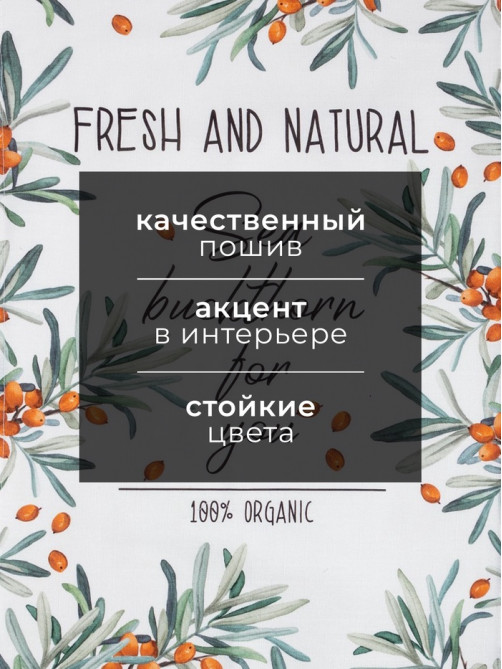 Полотенце «Этель» Berry garden, 40×73 см, 100% хлопок, репс 210 г/м²