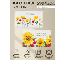 Набор полотенец кухонных «Доляна» Happiness looks, 35×60 см - 2 шт., хлопок 100%