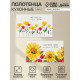 Набор полотенец кухонных «Доляна» Happiness looks, 35×60 см - 2 шт., хлопок 100%