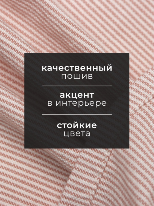 Полотенце кухонное «Этель. Линии», 38×63 см, розовое, хлопок 100%