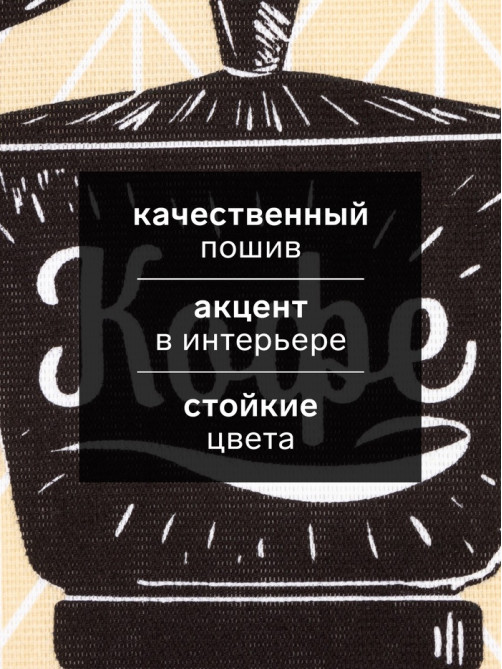 Набор кухонных полотенец «Доляна. Кофе», 2 шт., бежевые, 35×60 см