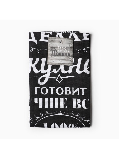 Кухонное полотенце «Доляна. Шеф-повар №1», 35×60 см, 100% хлопок, рогожка