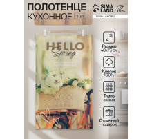 Полотенце «Этель» Hello, 40×73 см, 100% хлопок, саржа 190 г/м²