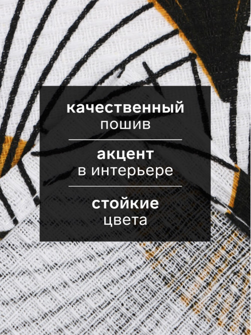 Кухонное полотенце «Доляна. Абстракция», 28×46 см, 100% хлопок, вафля 160 г/м²