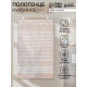 Кухонное полотенце «Доляна» LOVE ETHNIC, 35×60 см, 100% хлопок, 160 г/м²