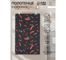 Полотенце «Этель» Pepper, 40×73 см, 100% хлопок, репс 210 г/м²
