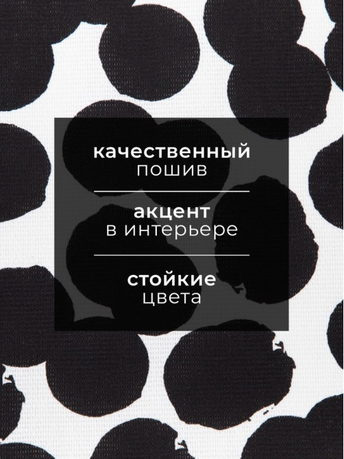 Кухонное полотенце «Доляна. Горох», 35×60 см, 100% хлопок, 160 г/м²