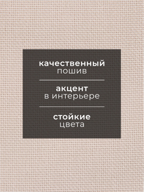 Кухонное полотенце «Этель» Calm, 40×73 см, 100% хлопок, рогожка 186 г/м²