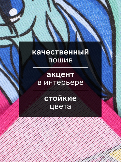 Кухонное полотенце «Доляна. Веселье», 28×46 см, 100% хлопок, рогожка 164 г/м²