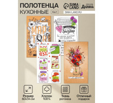 Набор полотенец кухонных «Доляна. Любимая бабушка», 35×60 см - 4 шт., хлопок 100%