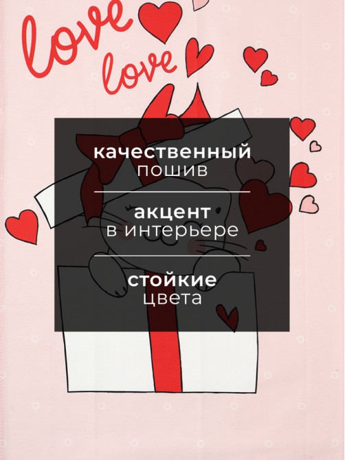 Полотенце «Этель» Cat's love, 40×73 см, 100% хлопок, саржа 190 г/м²