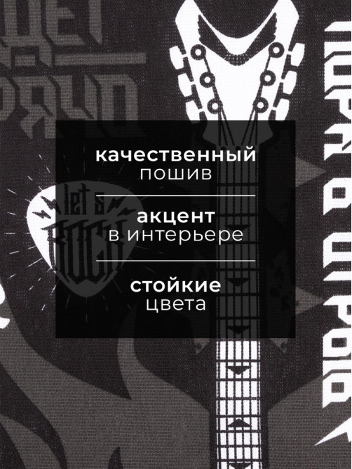 Набор кухонных полотенец Доляна Rock'n'roll, 35×60 см-4 шт., 100% хлопок