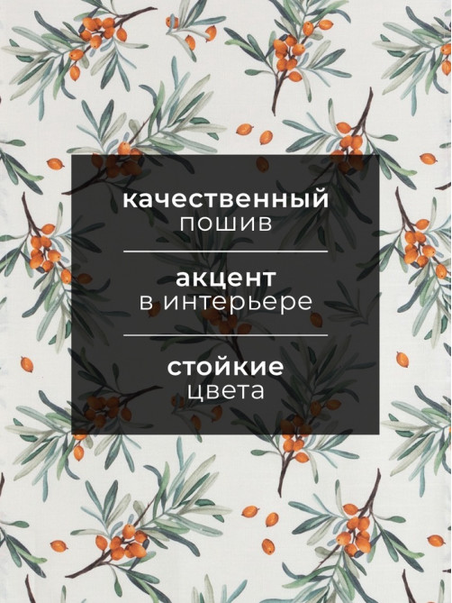 Полотенце «Этель» Berry garden (вид 2), 40×73 см, 100% хлопок, репс 210 г/м²