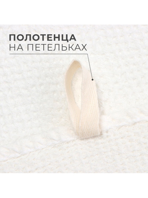 Полотенце кухонное «Этель», 38×65 см, лён 29%, хлопок 71%