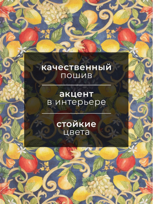 Полотенце «Этель» Southern fruits 40×73 см, 100% хлопок, саржа 190 г/м²