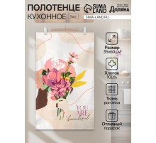 Кухонное полотенце «Доляна» You are beautiful, 35×60 см, 100% хлопок, 160 г/м²