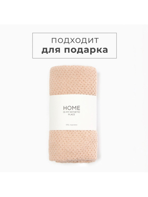 Полотенце кухонное «Этель», 38×65 см, лён 29% хлопок 71%