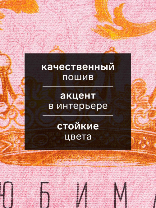 Набор полотенец кухонных «Доляна. Мамочка», 35×60 см - 2 шт., хлопок 100%