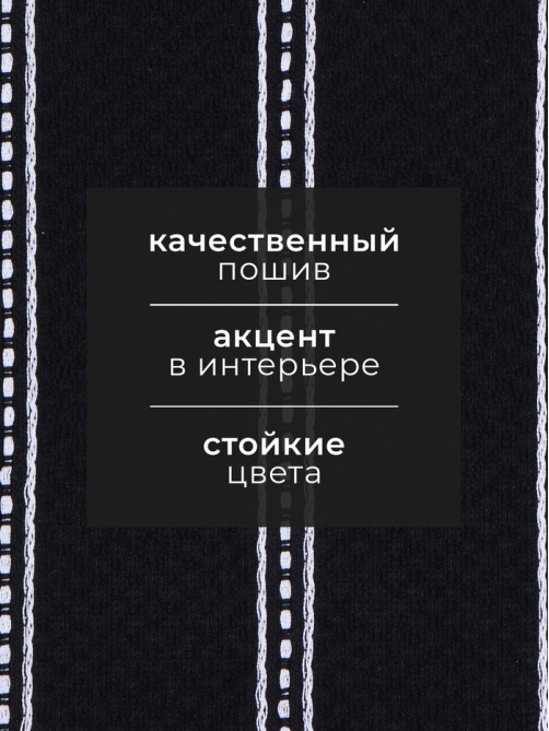 Полотенце кухонное «Этель», 38×63 см, хлопок 100%, махра, чёрное
