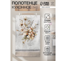 Полотенце «Этель» Floral mood, 40×73 см, 100% хлопок, репс 210 г/м²