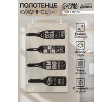 Кухонное полотенце «Доляна» Wine, 35×60 см, 100% хлопок, 160 г/м²