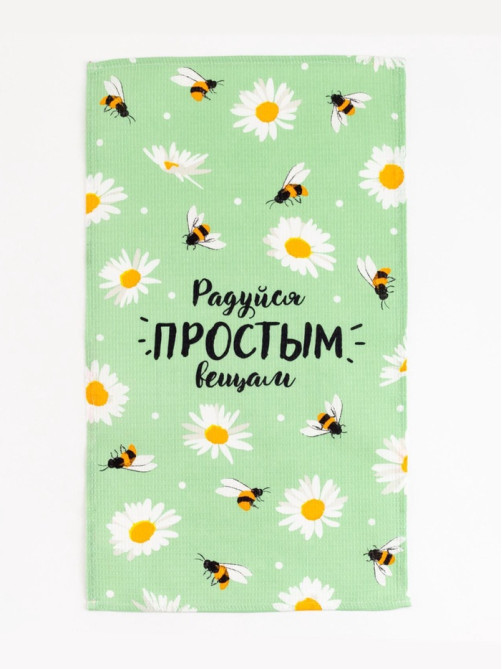 Набор кухонных полотенец Доляна Enjoy today, 35×60 см - 4 шт., 100% хлопок