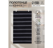 Полотенце кухонное «Этель», 38×63 см, хлопок 100%, махра, чёрное