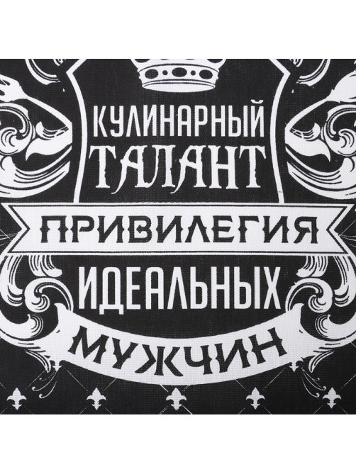 Кухонное полотенце «Доляна. Король кухни», 35×60 см, 100% хлопок, рогожка 160 г/м²