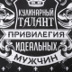 Кухонное полотенце «Доляна. Король кухни», 35×60 см, 100% хлопок, рогожка 160 г/м²